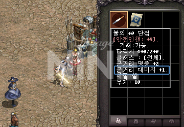 무기속성 2.png