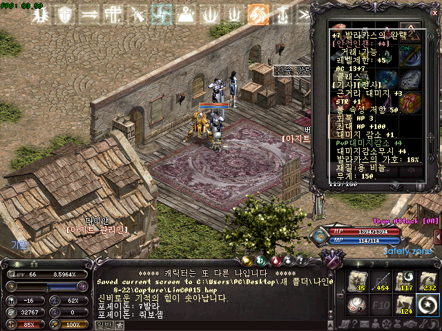 2306523bdc581ac36fe9b6265bd43d19e7d752e1k7cr.bmp